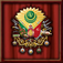 Modernized Ottoman Government