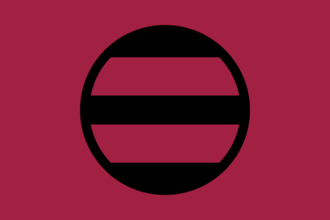 330px-Ashikaga.png